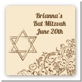 Jewish Star of David Brown & Beige - Square Personalized Bar / Bat Mitzvah Sticker Labels
