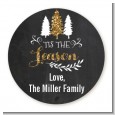 Tis The Season - Round Personalized Christmas Sticker Labels thumbnail